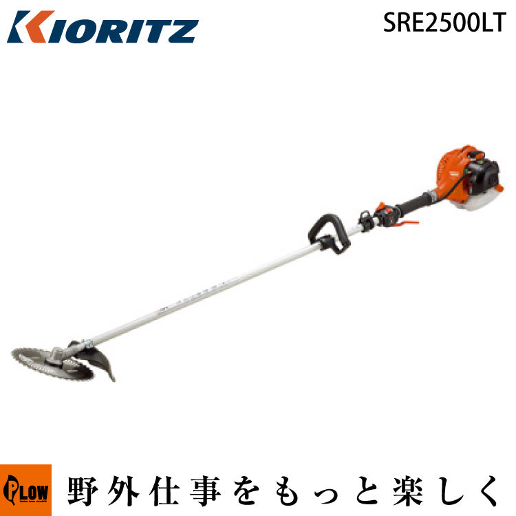 共立 刈払機 SRE2500LT