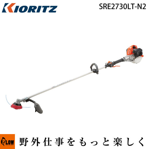 共立 ナイロンカッター刈払機 ループハンドル【SRE2730LT-N2】