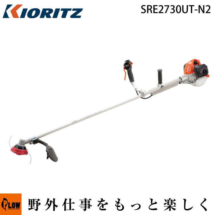 共立 ナイロンカッター刈払機 非対称Uハンドル【SRE2730UT-N2】 — PLOW