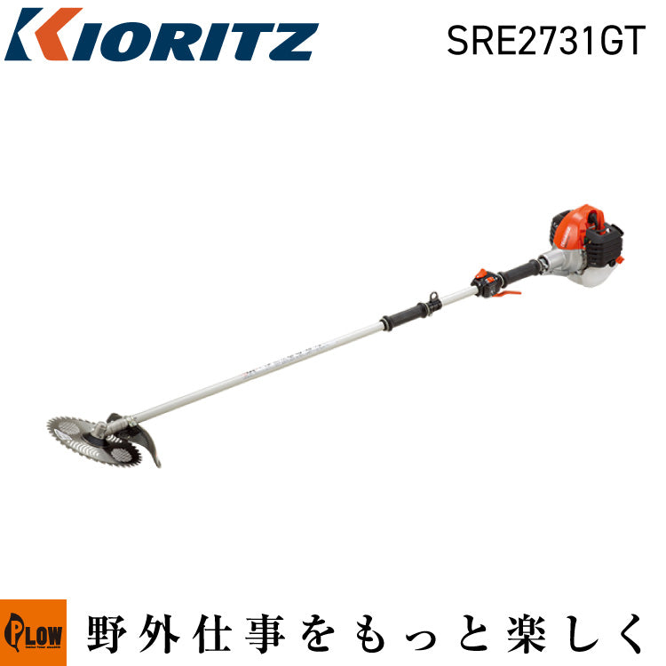 共立 刈払機 2グリップ【SRE2731GT】 — PLOW(プラウ)公式ストア