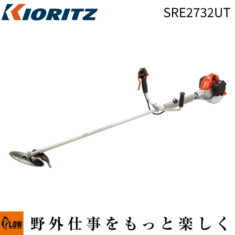 共立 刈払機 SRE2732UT — PLOW(プラウ)公式ストア