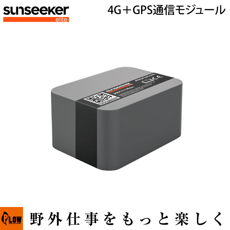 4G＋GPS通信モジュール — PLOW(プラウ)公式ストア