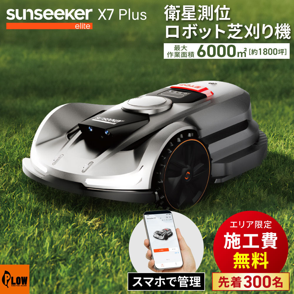 広盆 日本の儀礼文化に欠かせない漆塗りの広蓋・万寿盆・切手盆