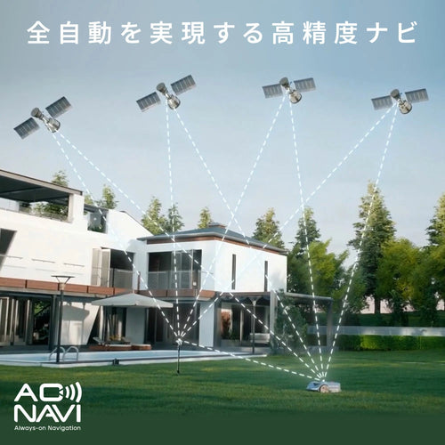 SUNSEEKER 完全ワイヤーレス ロボット芝刈り機 視覚AI RTK搭載