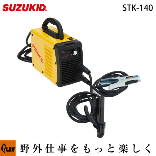 スズキッド(SUZUKID) 直流インバーターアーク溶接機 スティッキー140 STK-140