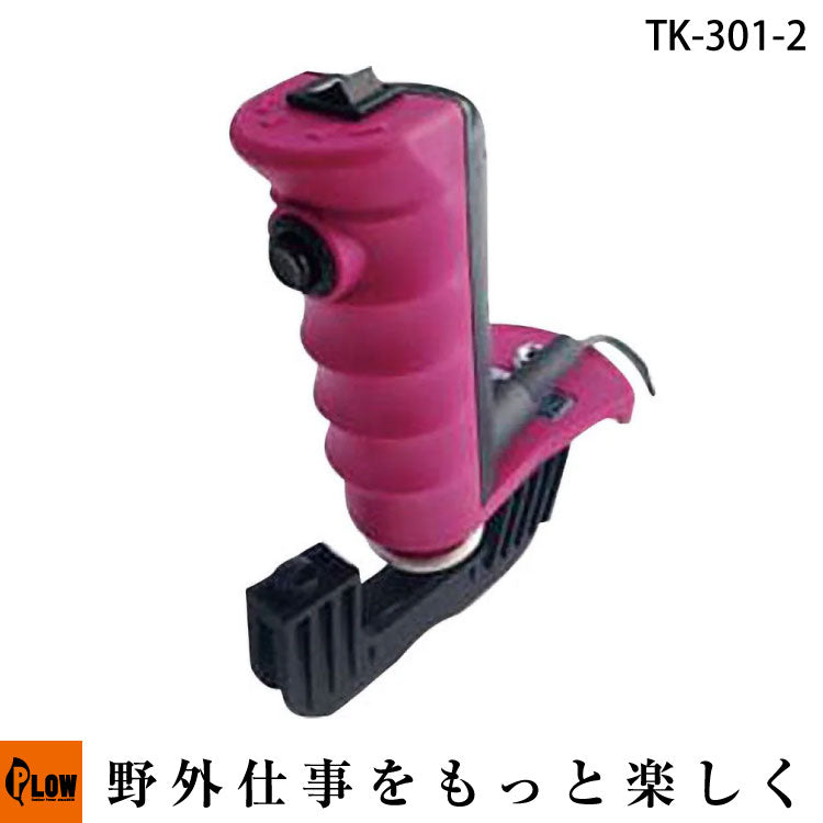 チェンソー目立機 極 4.8mm【TK-301-2】 — PLOW(プラウ)公式ストア
