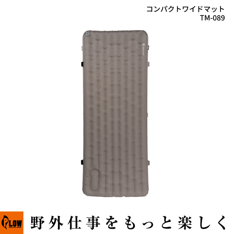 コンパクトワイドマット【TM-089】 — PLOW(プラウ)公式ストア