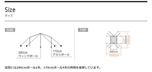 HDタープ“シールド