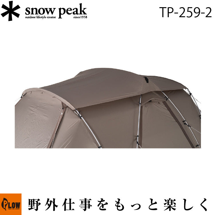 ランドネストシェルター ルーフシート【TP-259-2】 — PLOW(プラウ)公式