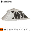 美品　リビングシェルロング Pro. アイボリー TP-660IV リビングシェルロング Pro. アイボリー(TP-660IV) | シェルター