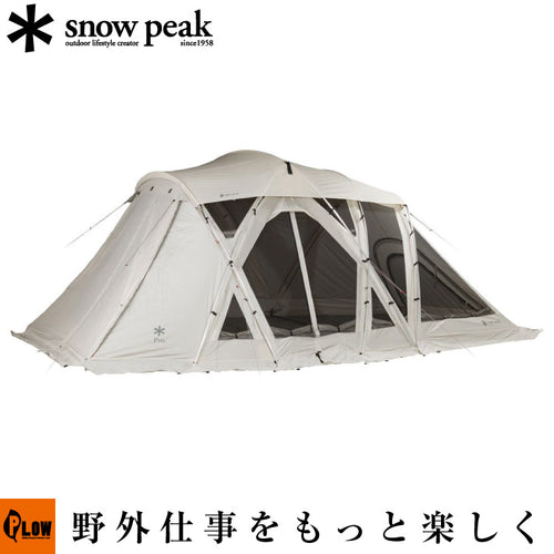 美品　リビングシェルロング Pro. アイボリー TP-660IV リビングシェルロング Pro. アイボリー(TP-660IV) | シェルター