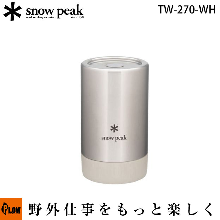 トバチ2 ホワイト【TW-270-WH】 — PLOW(プラウ)公式ストア