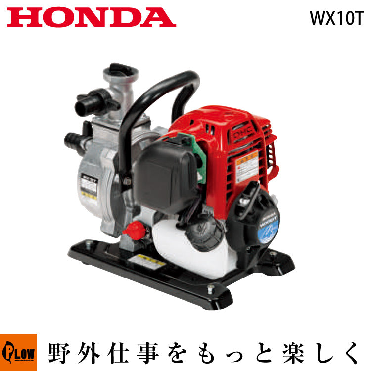 ポンプ