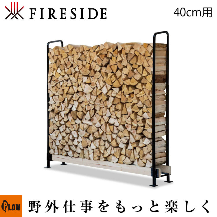 ログラック 2×4ログラック スライド | ファイヤーサイド公式オンラインストア