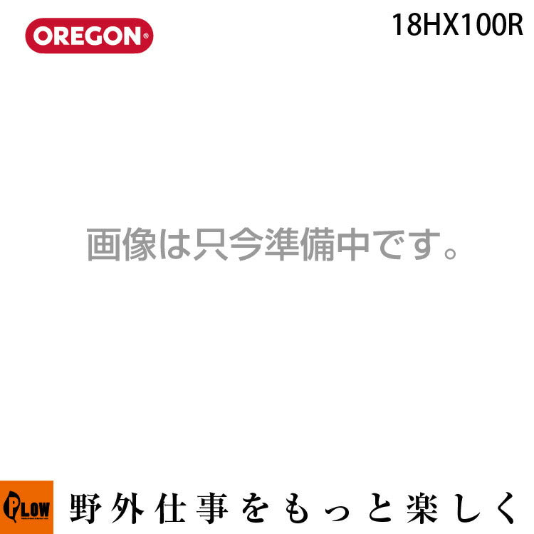 OREGON オレゴン リールチェーン 18HX100R — PLOW(プラウ)公式ストア