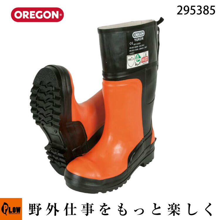 △OREGON オレゴン チェンソー作業用ラバーブーツ 295385 38、39、40