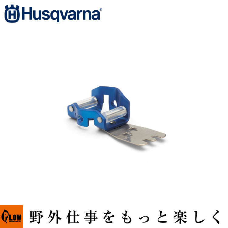 gavin　ハナビ2HA　不要機ボリューム調整付 ハスクバーナ コンビゲージ 0.325インチ 4.8mm 21BP 21BPX [ H25