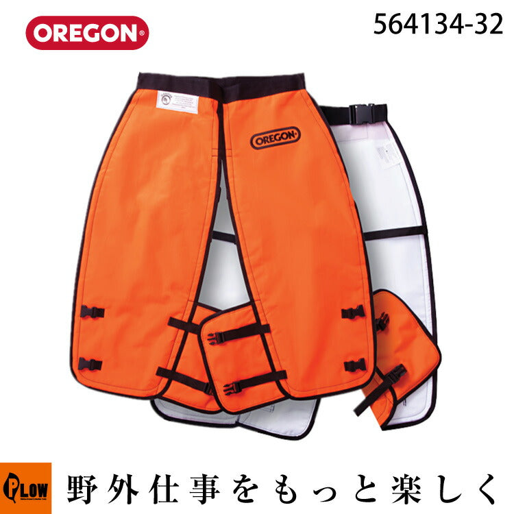 Oregon / オレゴン / チェーンソー用チャップス / 564134-32 OREGON オレゴン プロチャップス 564134-32 — PLOW(プラウ)