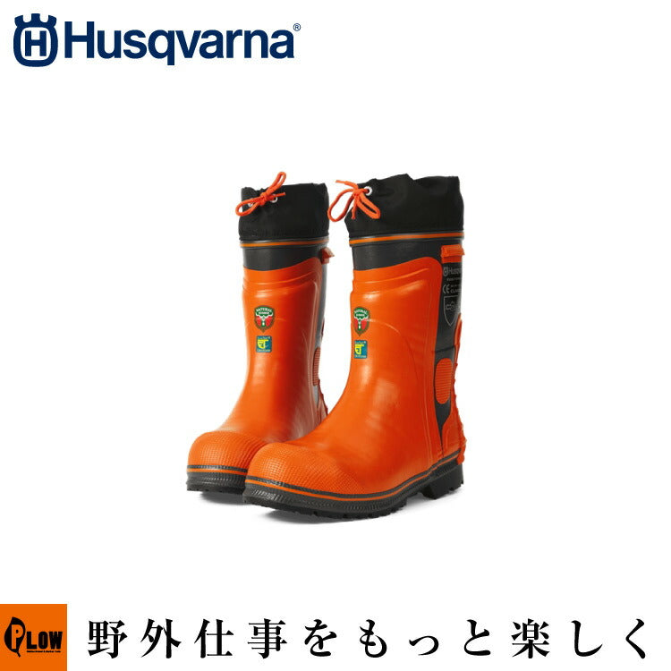 Husqvarna スパイク付き長靴 楽天市場】ハスクバーナ 防護靴 プロテクティブレザーブーツ