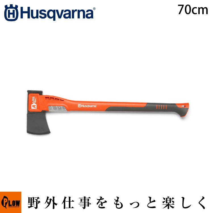 ハスクバーナ 薪割り斧・薄刃 アックスA2400【580761201
