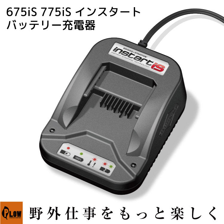 STANLEY スタンレー電気 バッテリー 急速充電器 Q-501 クイックチャージャ 中古品 Amazon.com: 14V Jump Starter Charger Compatible with Stanley
