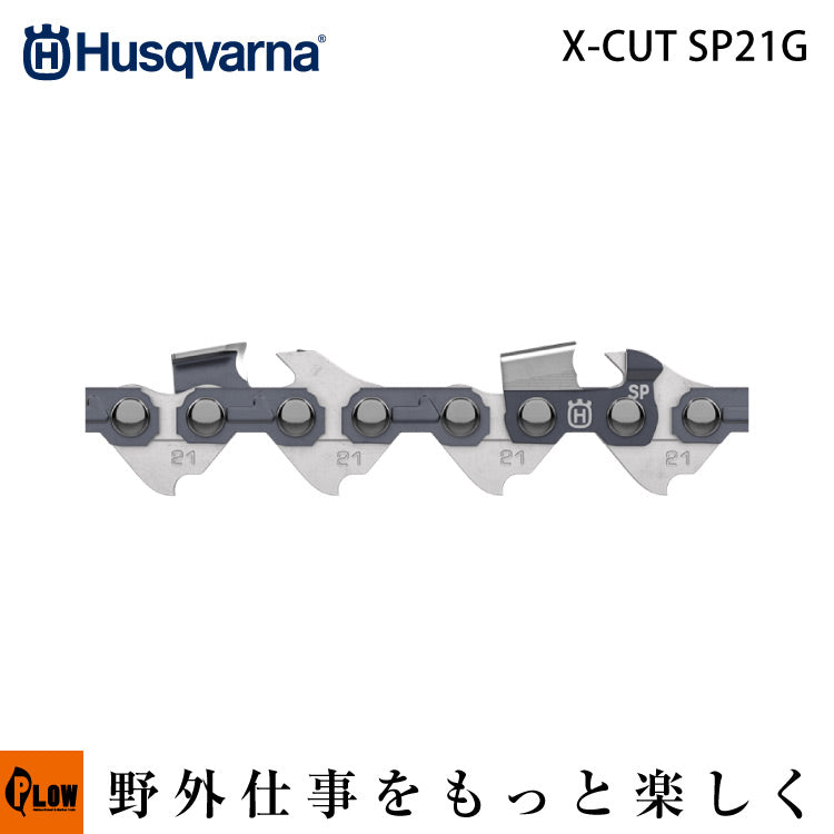 X-CUT SP21G セミチゼル PX .325