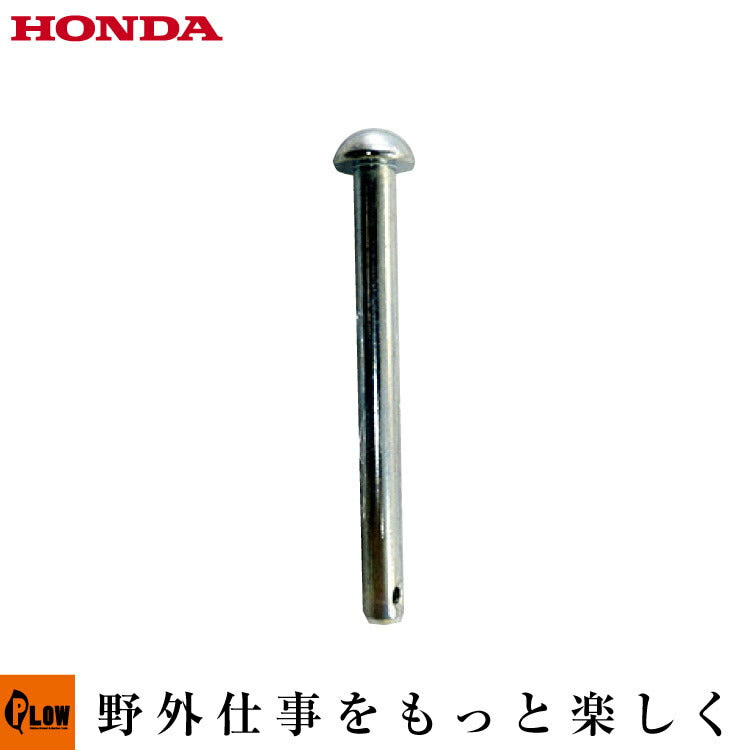 ホンダ耕運機 パーツ F401K2 メインローターピン 7x75ピン【90759-733