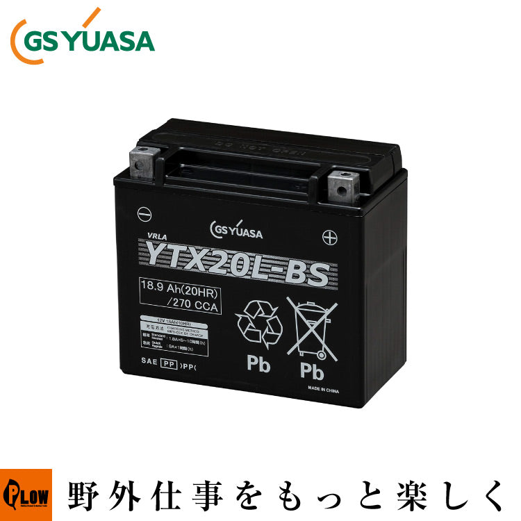 ☆お支払総額 3.2万円☆ SYM DD50 バッテリー新品！サイドスタンド付き！ 2スト！オイル交換必要なし！通勤通学に♪ちょこっと足にも♪ ヤマハ純正部品 GYバッテリー YTX20L-BS EF4000iSE/EF5500iSDE用