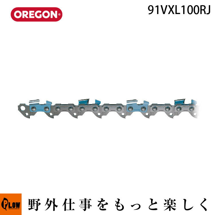 OREGON オレゴン リールチェーン 91VXL100RJ — PLOW(プラウ)公式ストア