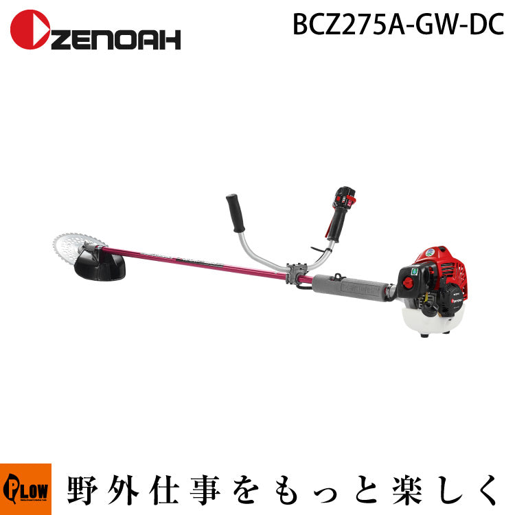 966798037】へ品番変更｜ゼノア刈払機 両手／トリガーハンドル BCZ275A