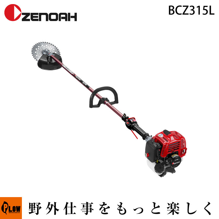 ゼノア刈払機 BCZ315L ループハンドル【967027803】 — PLOW(プラウ