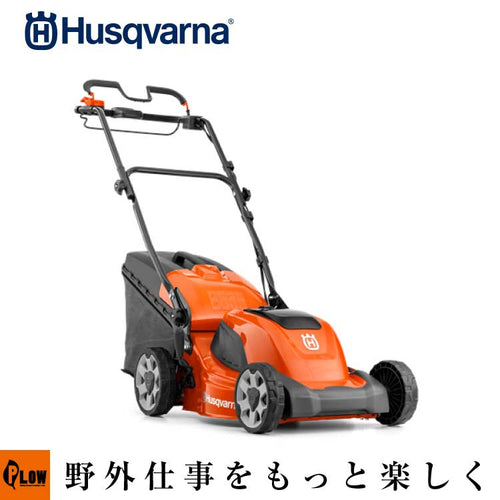 ハスクバーナ バッテリーローンモア LC141iV 本体【967099201】芝刈機 自走 — PLOW(プラウ)