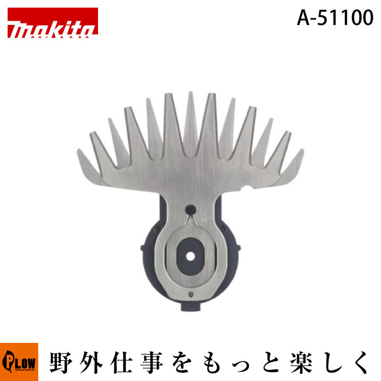 a-51100_d4437f6e-aeee-4768-