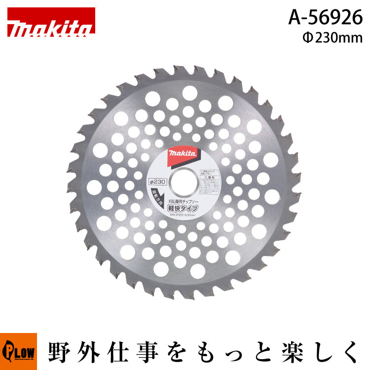 a-56926_1024x1024.jpg?v=1670993794