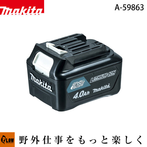 マキタ純正部品 10.8V 4.0Ah リチウムイオンバッテリー BL1040B【A-59863】