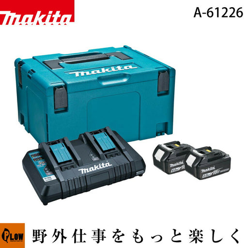 マキタ パワーソースキット1（2口急速充電CD18RD 6.0AhバッテリBL1860B 2個 マックパックタイプ3 付）【A-61226】 —  PLOW(プラウ)