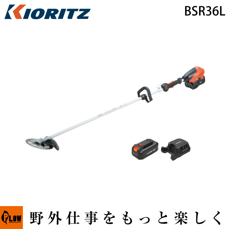 刈払機　スチール　バッテリー式 パワーツールショップ レン|スチール 草刈機[バッテリー式] FSA 30