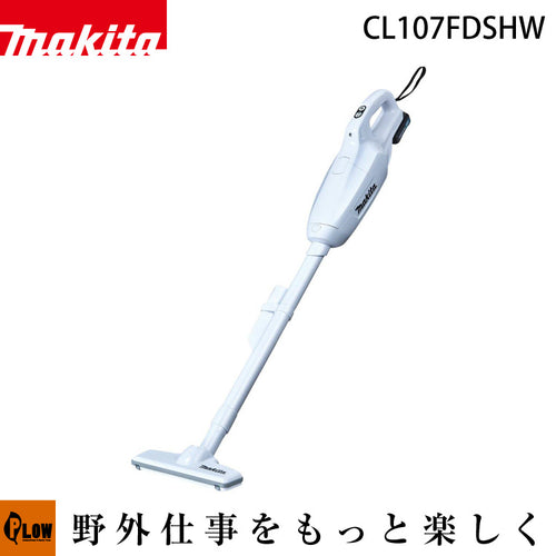 マキタ 充電式クリーナ【CL107FDSHW】バッテリBL1015・充電器DC10SA付 — PLOW(プラウ)