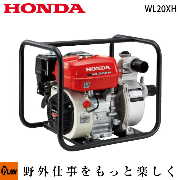 エンジンポンプ el20xh-