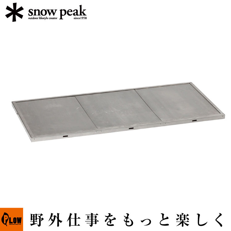 ステンレスキッチンテーブル トップ — PLOW(プラウ)公式ストア