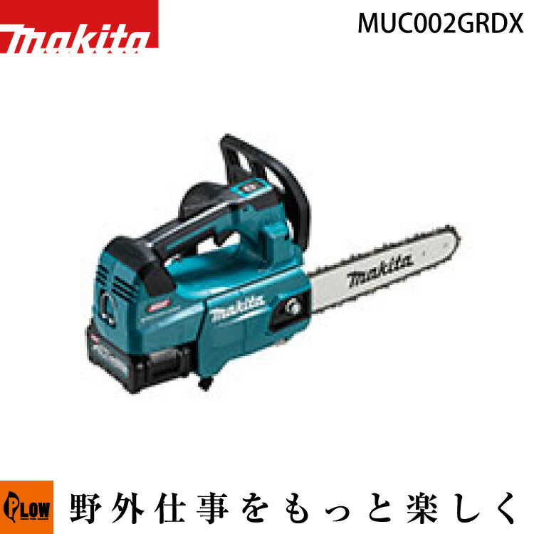 マキタ 40Vmax 充電式チェンソー スプロケットノーズバー(250mm 1.3mm) 25AP【MUC002GRDX】バッテリBL402 —  PLOW(プラウ)