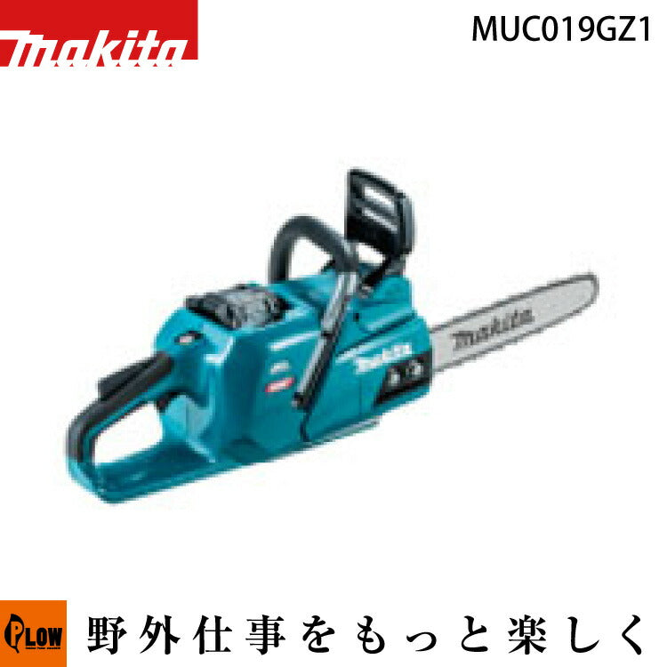 マキタ 40Vmax 充電式チェンソー スプロケットノーズバー(300mm 1.1mm 