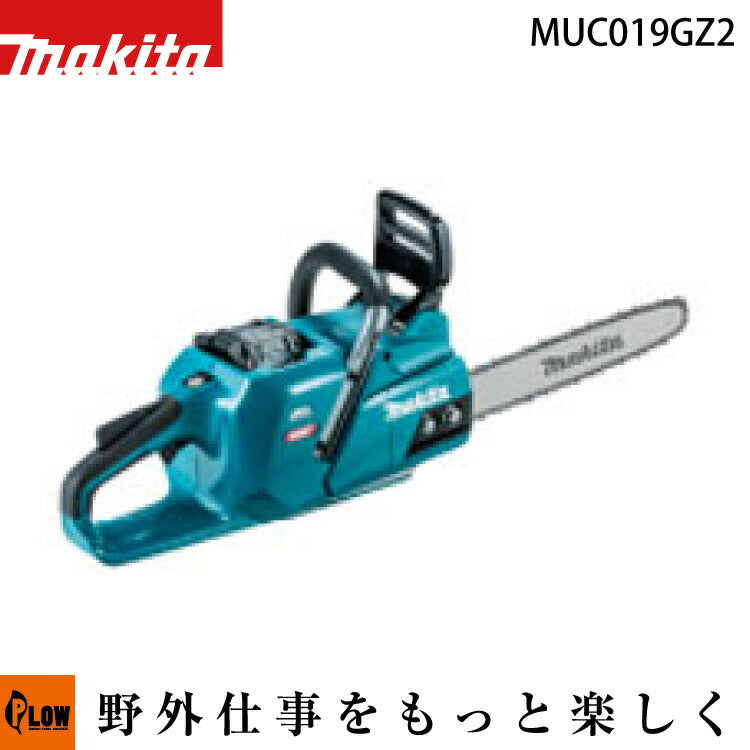 マキタ 40Vmax 充電式チェンソー スプロケットノーズバー(350mm 1.1mm) 80TXL【MUC019GZ2】【M350C】本体 —  PLOW(プラウ)