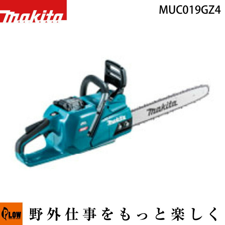 マキタ 40Vmax 充電式チェンソー スプロケットノーズバー(450mm 1.1mm