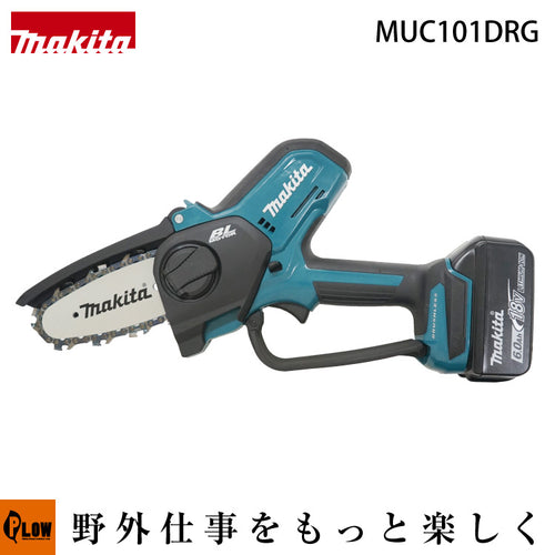 【予約商品】 マキタ 充電式ハンディソー 18Vバッテリー対応 ガイドバー100mm 【MUC101DRG】