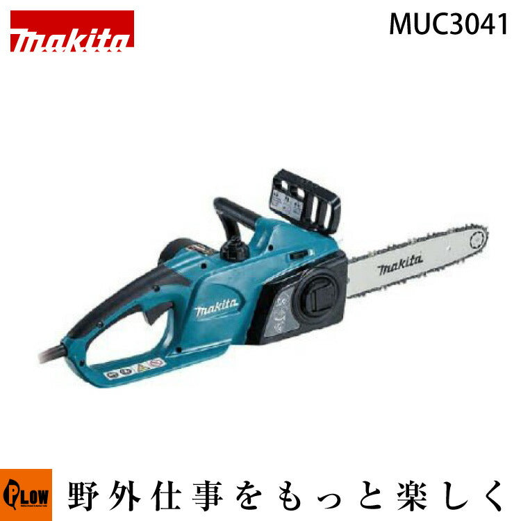 マキタ 電動チェンソー MUC3041 30cm 91PX-46E — PLOW(プラウ)公式ストア