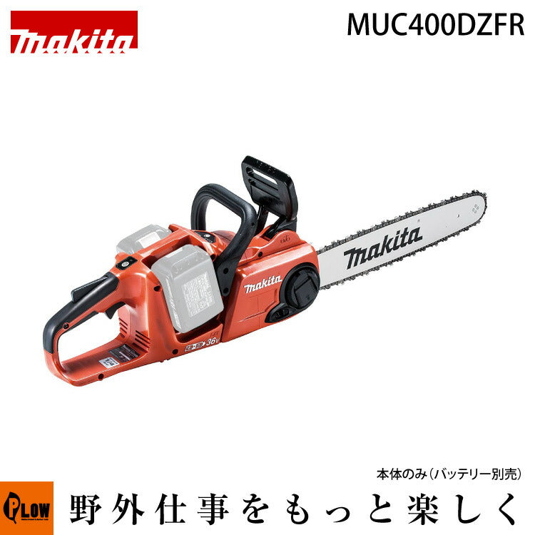 値下げしました!【未使用】マキタ Makita MUC405D 400mm充電式 値下げしました!【未使用】マキタ Makita MUC405D 400mm充電式
