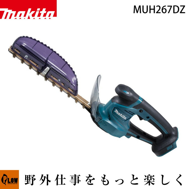 マキタ ミニ生垣バリカン 充電式 高級刃 バッテリ充電器別売 MUH267DZ Amazon | マキタ ミニ生垣バリカン 充電式18V 刈込幅260mm高級刃
