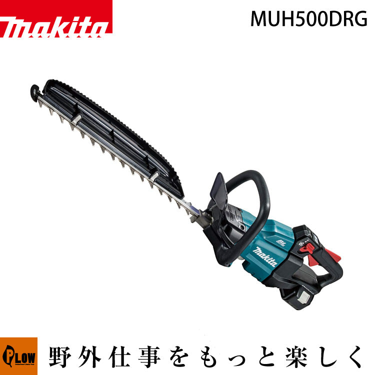 Makita MUH500DRG 充電式ヘッジトリマ 楽天市場】【純正品】充電式ヘッジトリマ 【マキタ】 MUH500DRG