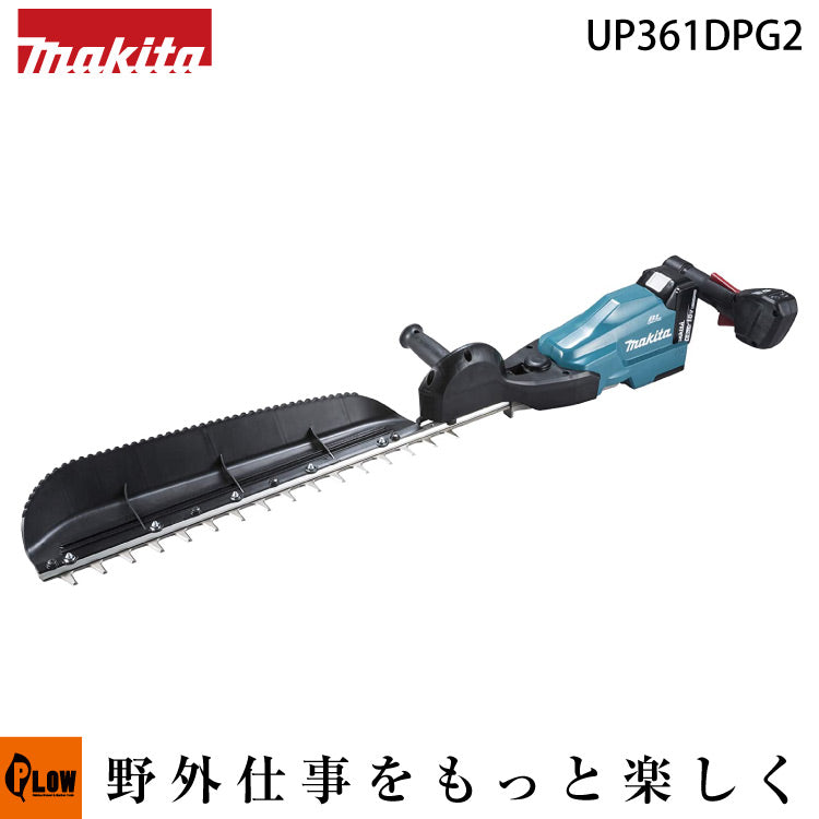 マキタ 充電式ヘッジトリマ 600mm 片刃式 18V 【MUH603SDGX】 バッテリ